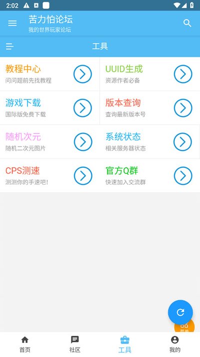 klpbbs(�ҵ�����)��̳����v4.0.0-beta3