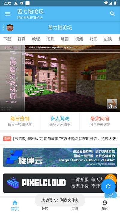klpbbs(�ҵ�����)��̳����v4.0.0-beta3