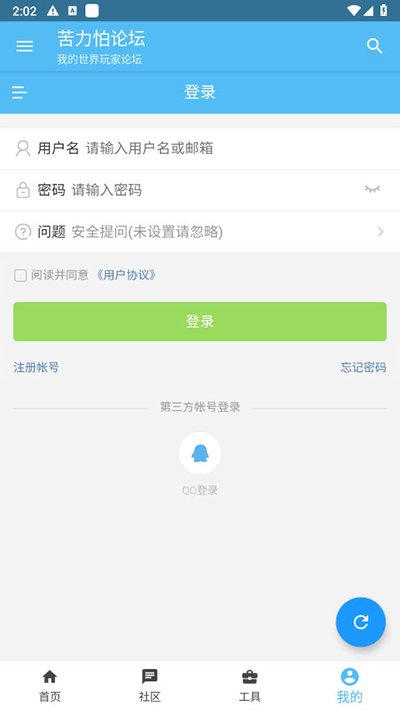 klpbbs(�ҵ�����)��̳����v4.0.0-beta3