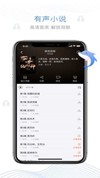 ����С˵��׿���°�v3.8.12