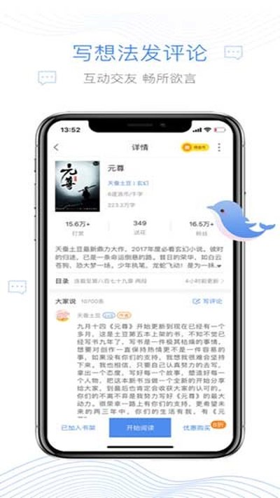 ����С˵��׿���°�v3.8.12