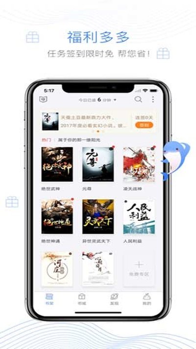 ����С˵��׿���°�v3.8.12