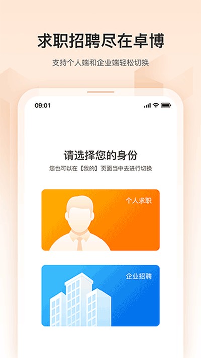 ׿���˲���appv7.19.610