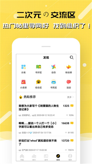 ���è�Ķ���Ѱ�����v2.9.362 ��׿��