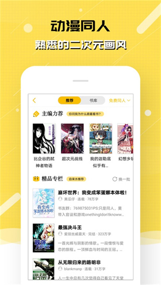 ���è�Ķ���Ѱ�����v2.9.362 ��׿��