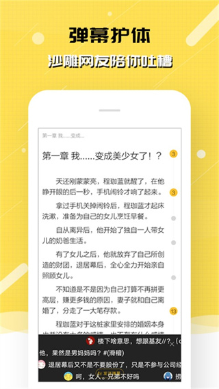 ���è�Ķ���Ѱ�����v2.9.362 ��׿��