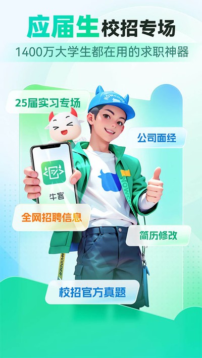 ţ����app�ٷ���v3.28.27