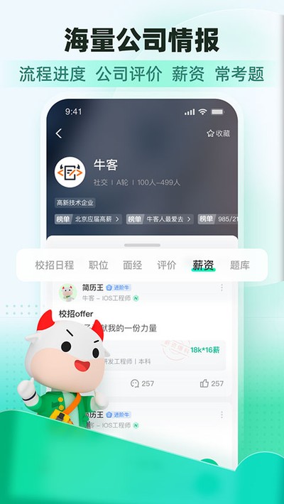 ţ����app�ٷ���v3.28.27