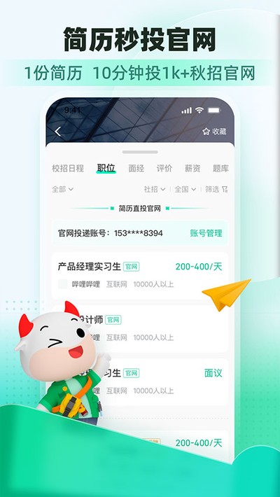 ţ����app�ٷ���v3.28.27