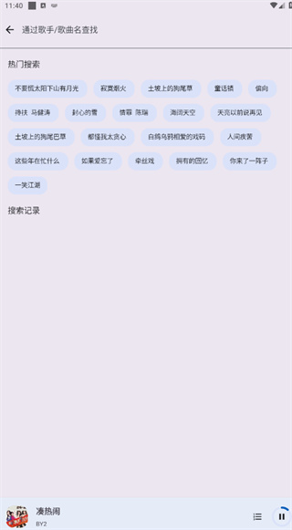 �������ƽ�氲׿������v4.0.2