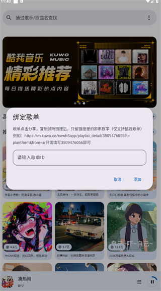 �������ƽ�氲׿������v4.0.2