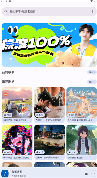 �������ƽ�氲׿������v4.0.2