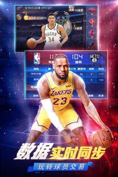 NBA������vivo����������v13.8