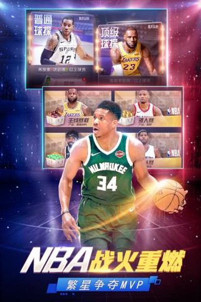 NBA������vivo����������v13.8