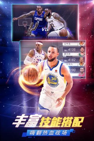 NBA������vivo����������v13.8