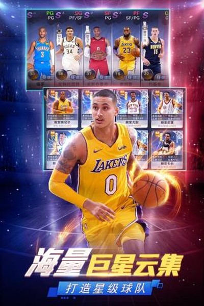 NBA������vivo����������v13.8