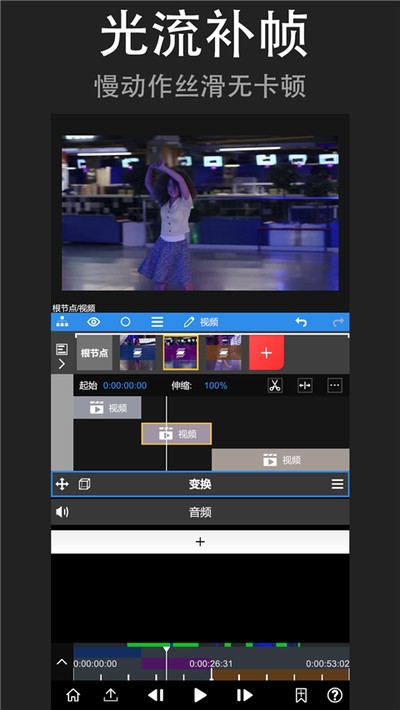 nodevideo�������ذ�׿������v7.7.1