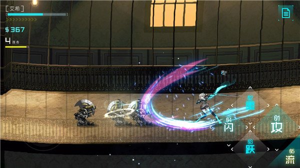 ICEY��ϣ��Ϸ��׿������v1.0.6