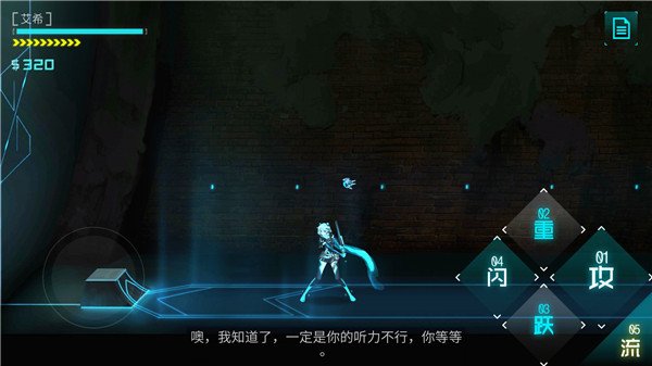 ICEY��ϣ��Ϸ��׿������v1.0.6