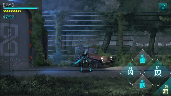 ICEY��ϣ��Ϸ��׿������v1.0.6