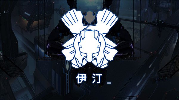 ICEY��ϣ��Ϸ��׿������v1.0.6