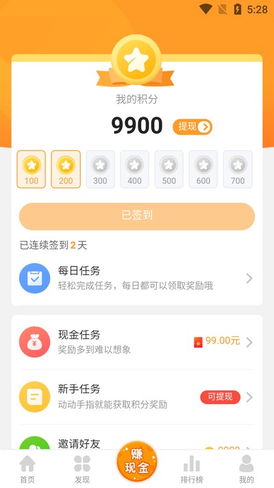 ������Ϸ2026���°氲װ����v4.3.0