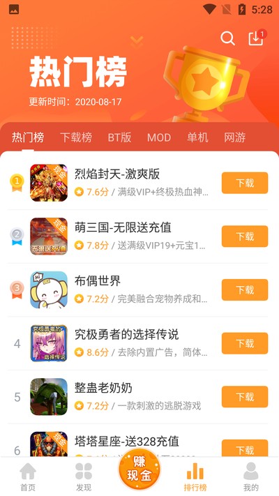 ������Ϸ2026���°氲װ����v4.3.0
