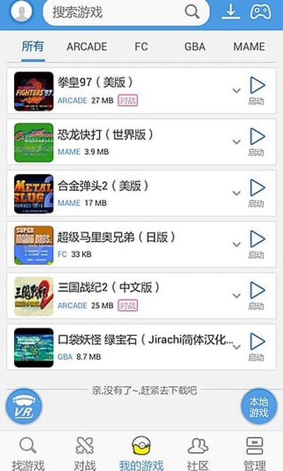 С��ģ�������¹ٷ�����������ذ�װv1.9.5
