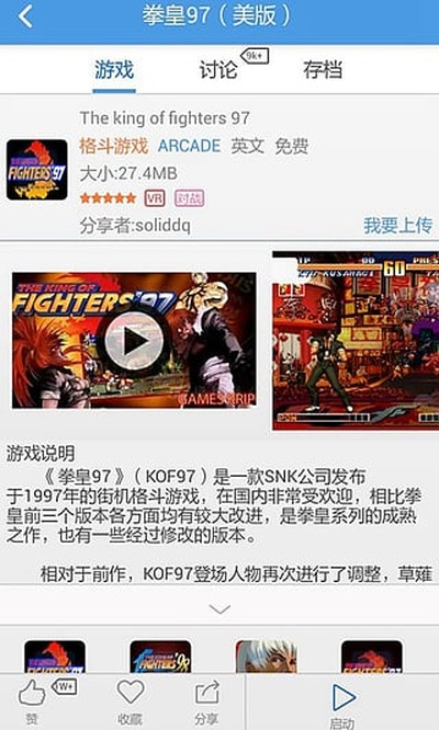 С��ģ�������¹ٷ�����������ذ�װv1.9.5