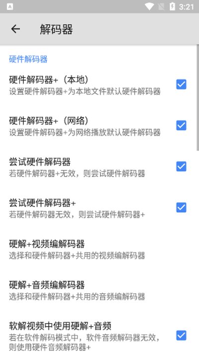mx�������޹����Ѱ�׿������v1.36.11