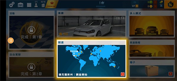 ����Ư�Ƴ��а�׿��v199