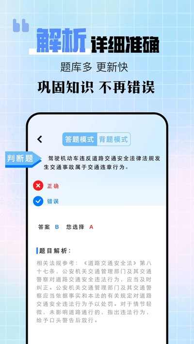 ��ʻ���䰲׿���Ŀһ������v1.2