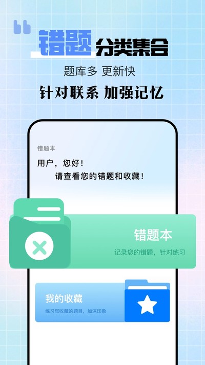 ��ʻ���䰲׿���Ŀһ������v1.2