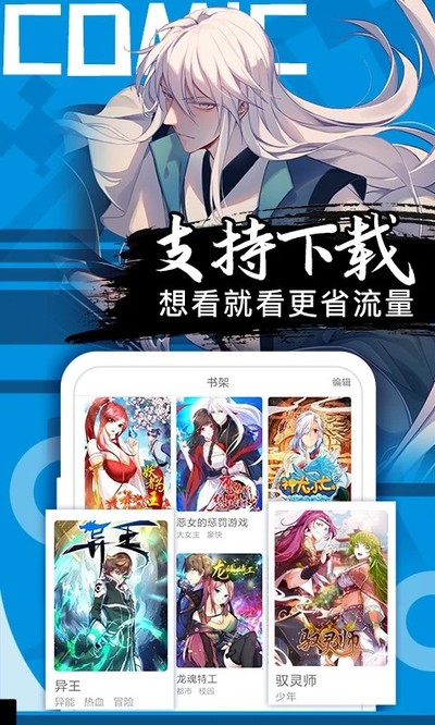 �ÿ����������Ķ��ֻ���Ѱ�v2.6.7