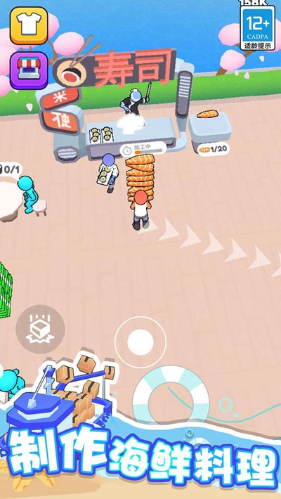 ����С���ֻ���v2.0.1