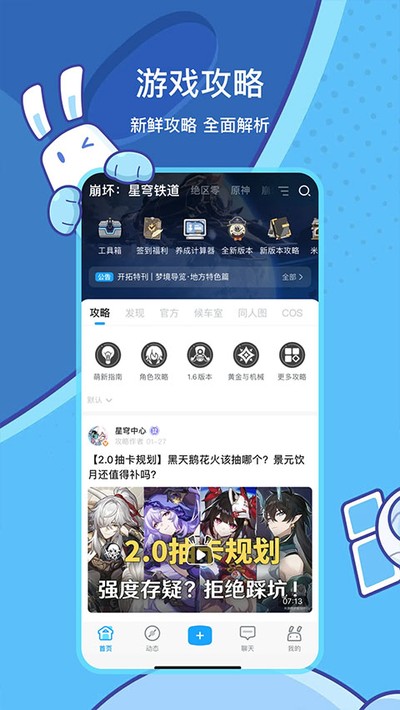 �׹�������app���°�v2.108.0
