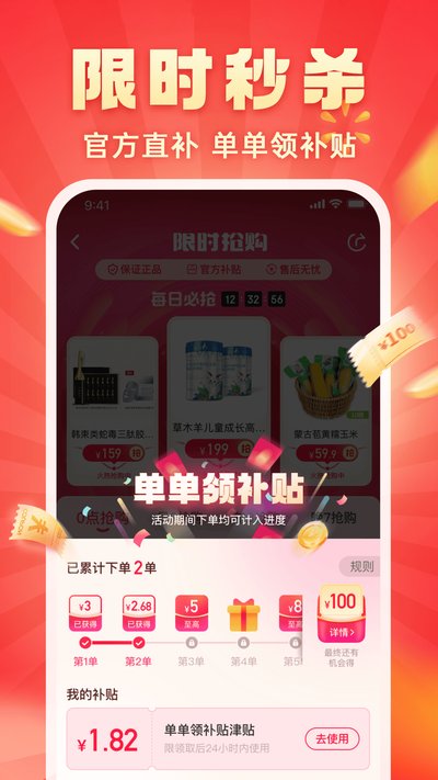 ���ֹ�app�ٷ���v9.9.150