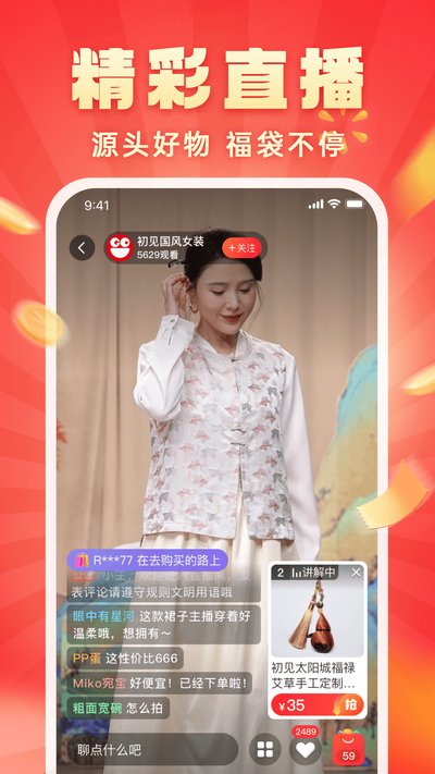 ���ֹ�app�ٷ���v9.9.150