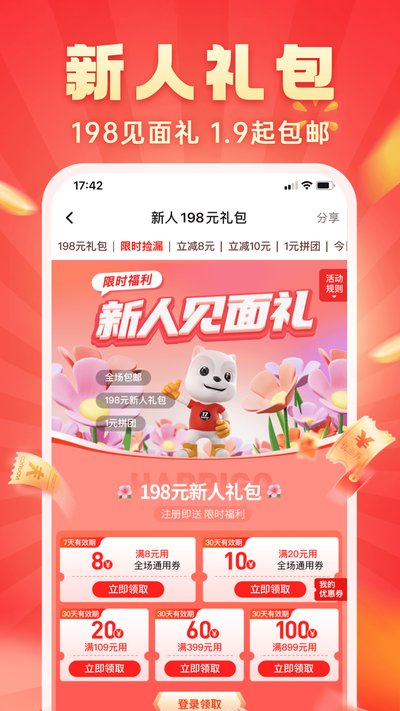 ���ֹ�app�ٷ���v9.9.150