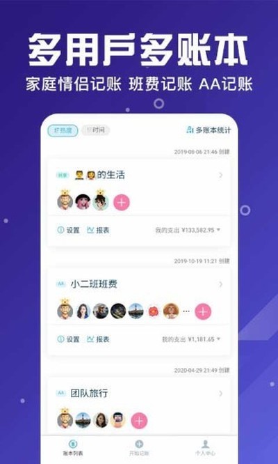����aa����app���°�����v3.11.43