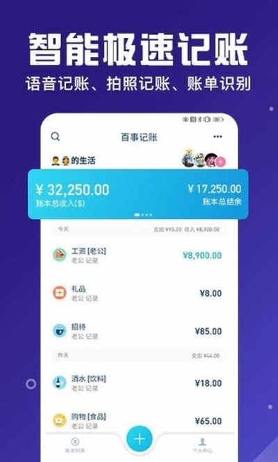 ����aa����app���°�����v3.11.43
