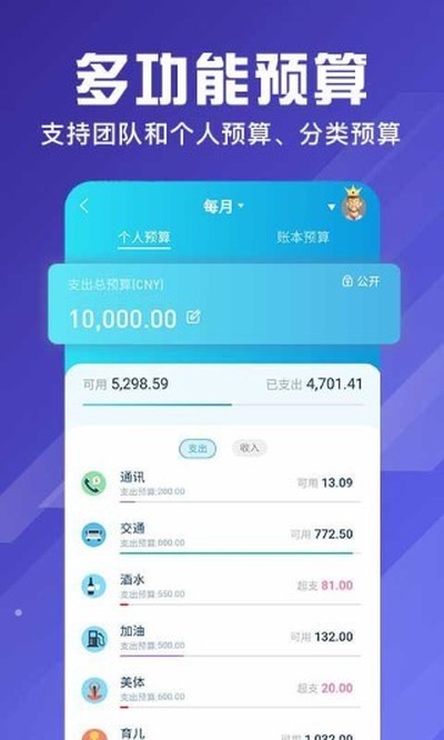����aa����app���°�����v3.11.43