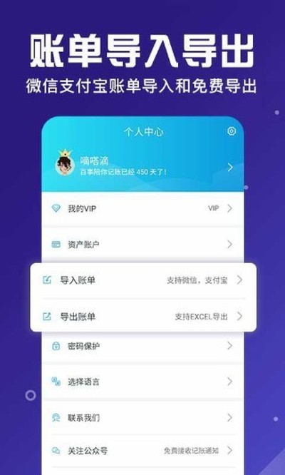 ����aa����app���°�����v3.11.43