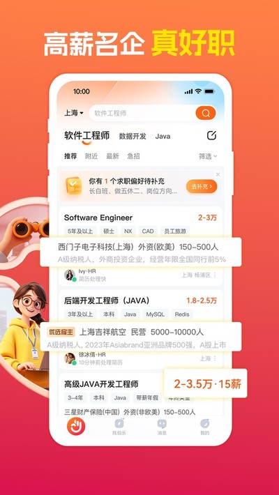 ǰ������app���°�v16.10.0
