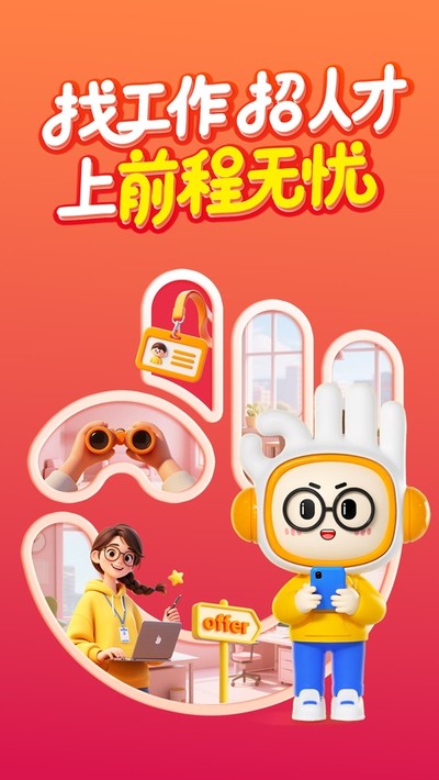 ǰ������app���°�v16.10.0