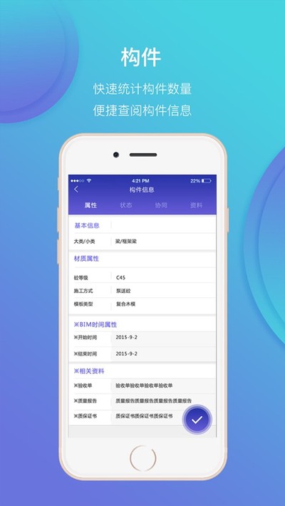 ³�๤��app����v5.0.0