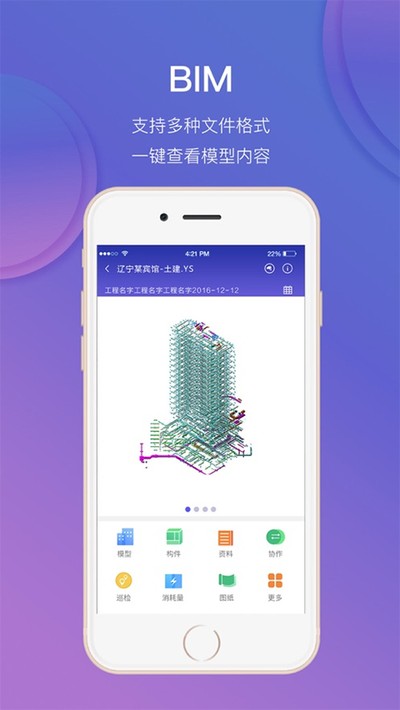 ³�๤��app����v5.0.0