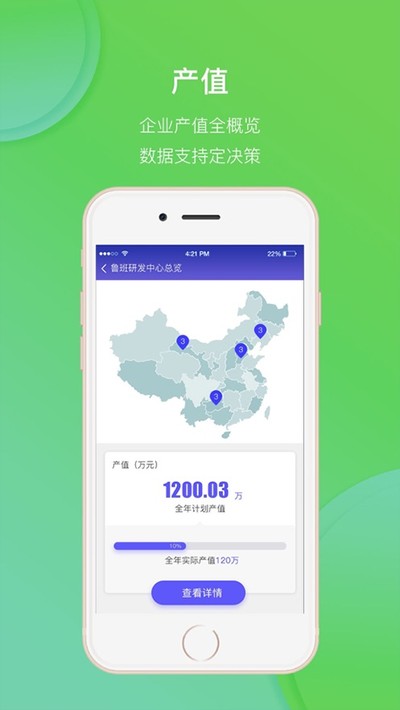 ³�๤��app����v5.0.0