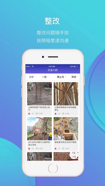 ³�๤��app����v5.0.0