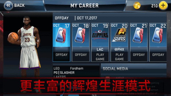 nba2k18���İ�v37.0.3